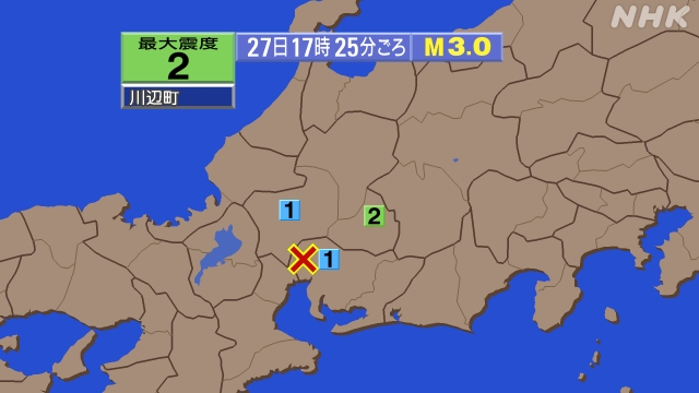 17時25分ごろ、Ｍ３．０　愛知県西部 北緯35.2度　東経13