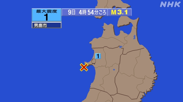 4時54分ごろ、Ｍ３．１　秋田県沖 北緯39.8度　東経139.