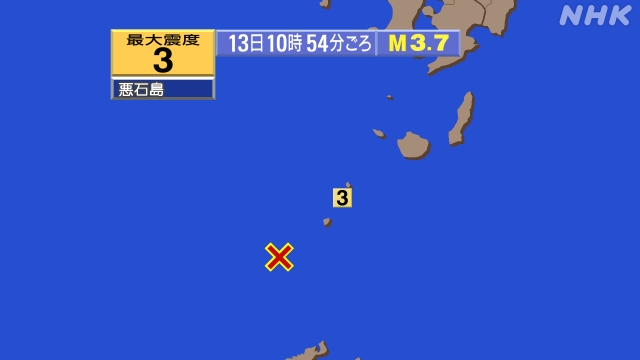 10時54分ごろ、Ｍ３．７　トカラ列島近海 北緯29.3度　東経