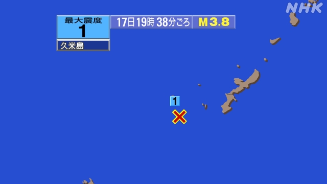19時38分ごろ、Ｍ３．８　沖縄本島近海 北緯26.0度　東経1
