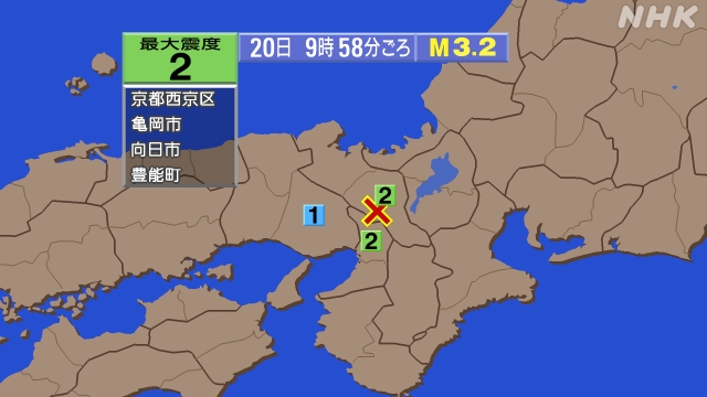 9時58分ごろ、Ｍ３．２　京都府南部 北緯35.0度　東経135