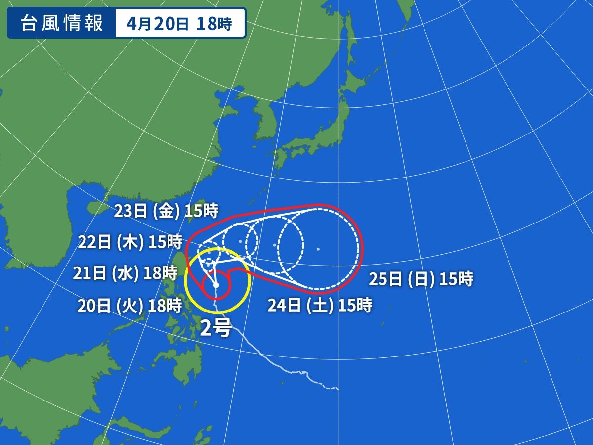 台風２号情報、https://typhoon.yahoo.co.