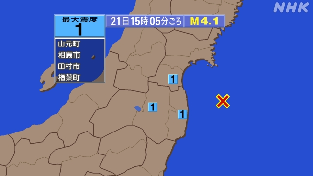 15時5分ごろ、Ｍ４．１　福島県沖 北緯37.6度　東経141.