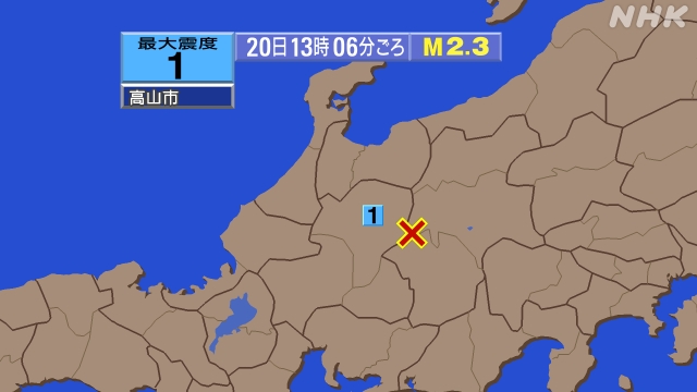 13時6分ごろ、Ｍ２．３　長野県南部 北緯36.0度　東経137