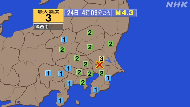 4時9分ごろ、Ｍ４．３　茨城県南部 北緯35.9度　東経140.