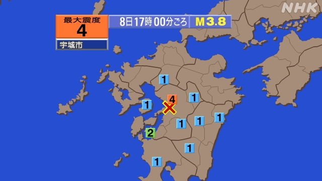 17時0分ごろ、Ｍ３．８　熊本県熊本地方 北緯32.7度　東経1