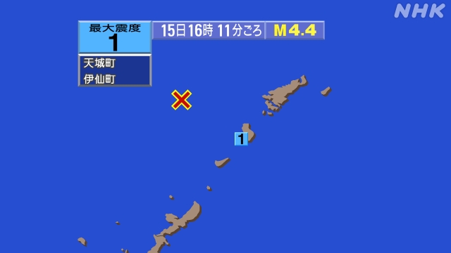 16時11分ごろ、Ｍ４．４　奄美大島北西沖 北緯28.2度　東経