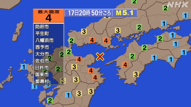 20時50分ごろ、Ｍ５．１　伊予灘 北緯33.6度　東経131.
