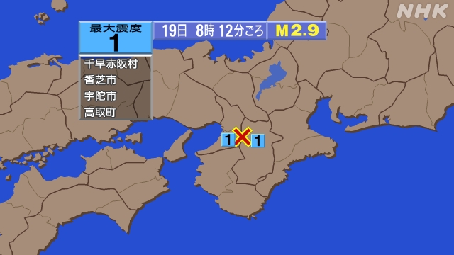8時12分ごろ、Ｍ２．９　奈良県 北緯34.5度　東経135.7