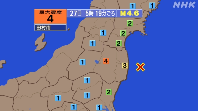 5時19分ごろ、Ｍ４．６　福島県沖 北緯37.3度　東経141.