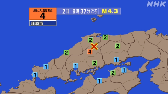 9時37分ごろ、Ｍ４．３　島根県東部 北緯35.1度　東経133