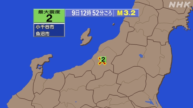 12時52分ごろ、Ｍ３．２　新潟県中越地方 北緯37.3度　東経