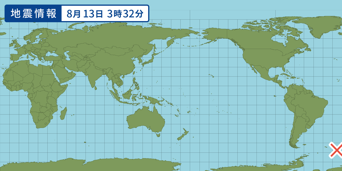 ＵＳＧＳ、3時32分54秒　Ｍ７．５　南サンドイッチ諸島 南緯5