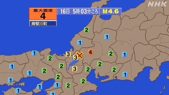5時3分ごろ、Ｍ４．６　滋賀県j北部 北緯35.5度　東経136
