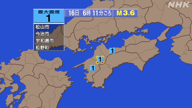 6時11分ごろ、Ｍ３．６　愛媛県中予 北緯33.6度　東経132