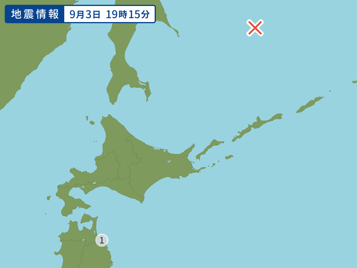 19時15分ごろ、Ｍ５．８　オホーツク海南部 北緯49.0度　東
