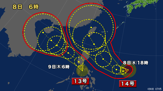 台風１４号が７日９時に、フィリピンの東の海上で発生していました。