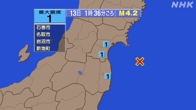 1時36分ごろ、Ｍ４．２　福島県沖 北緯37.8度　東経141.
