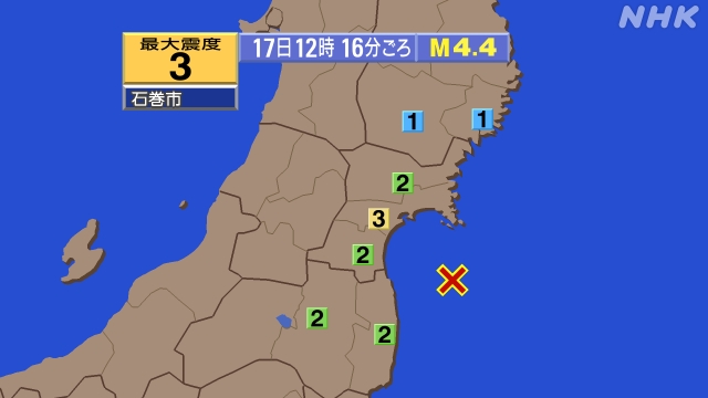 12時16分ごろ、Ｍ４．４　福島県沖 北緯37.8度　東経141