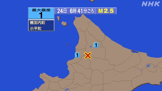 6時41分ごろ、Ｍ２．５　上川地方北部 北緯44.0度　東経14