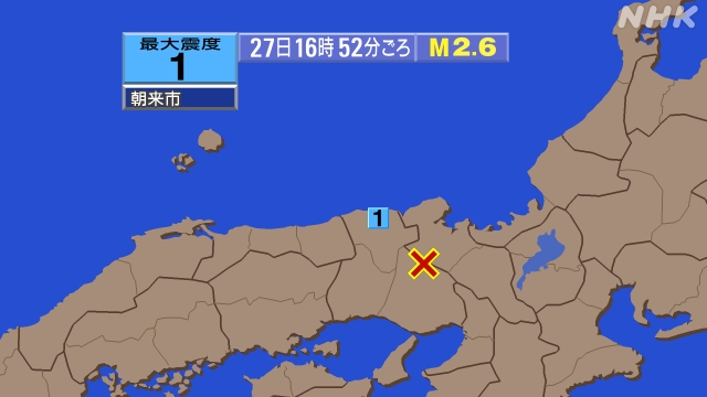 16時52分ごろ、Ｍ２．６　兵庫県南東部 北緯35.2度　東経1