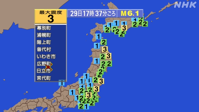 17時37分ごろ、Ｍ６．１　日本海中部 北緯38.8度　東経13
