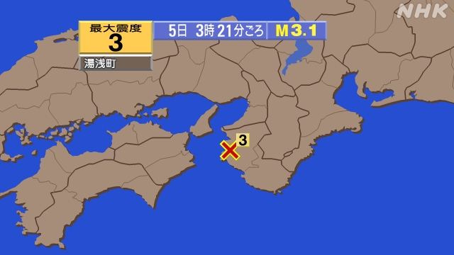 3時21分ごろ、Ｍ３．１　和歌山県北部 北緯34.0度　東経13