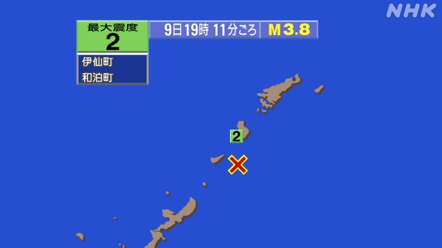 19時11分ごろ、Ｍ３．８　沖縄本島近海 北緯27.3度　東経1