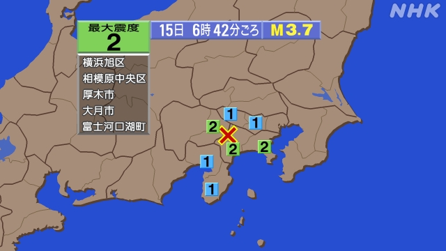 6時42分ごろ、Ｍ３．７　神奈川県西部 北緯35.5度　東経13