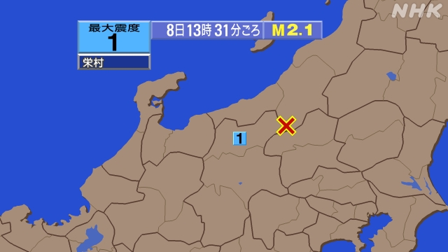 13時31分ごろ、Ｍ２．１　新潟県中越地方 北緯36.8度　東経