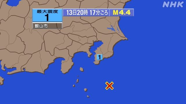 20時17分ごろ、Ｍ４．４　房総半島南方沖 北緯34.2度　東経