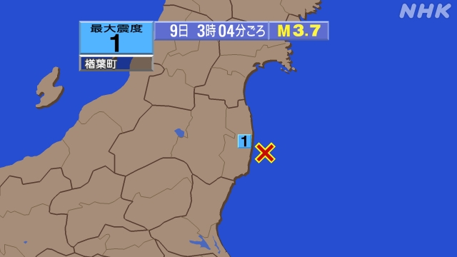3時4分ごろ、Ｍ３．７　福島県沖 北緯37.2度　東経141.2