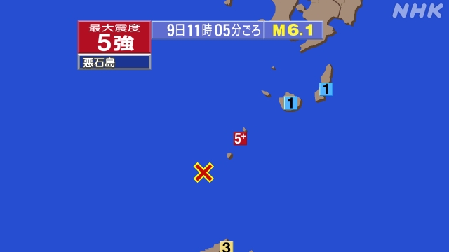 トカラ列島近海群発地震、 1時55分～22549分まで、震度５強
