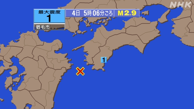 5時6分ごろ、Ｍ２．９　日向灘 北緯32.7度　東経132.3度