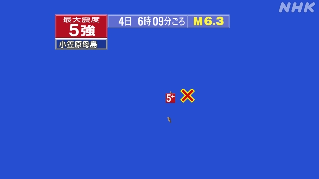 6時9分ごろ、Ｍ６．３　父島近海 北緯27.1度　東経142.5