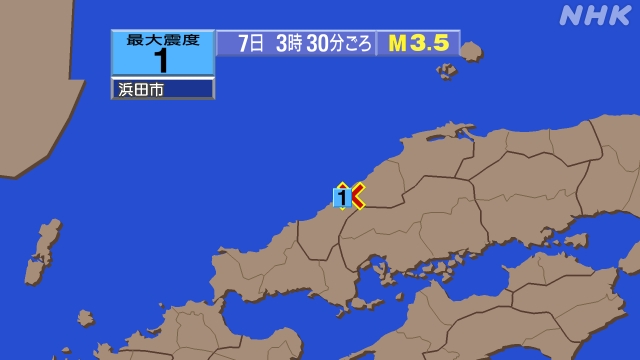 3時30分ごろ、Ｍ３．５　島根県西部 北緯34.9度　東経132