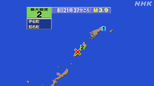 21時37分ごろ、Ｍ３．９　沖縄本島近海 北緯27.5度　東経1