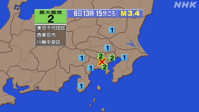 13時15分ごろ、Ｍ３．４　神奈川県東部 北緯35.5度　東経1