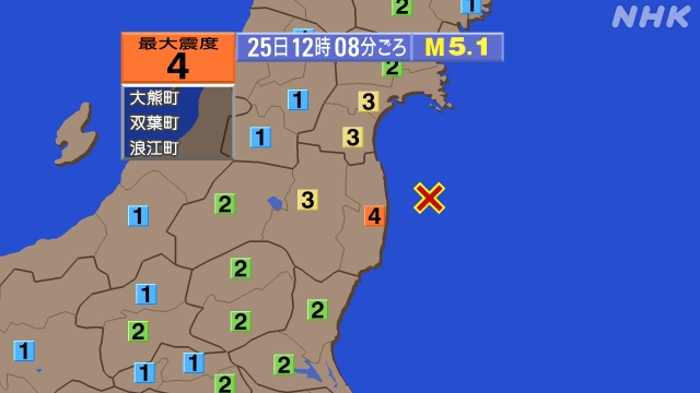 12時8分ごろ、Ｍ５．１　福島県沖 北緯37.5度　東経141.