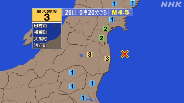 0時20分ごろ、Ｍ４．５　福島県沖 北緯37.5度　東経141.
