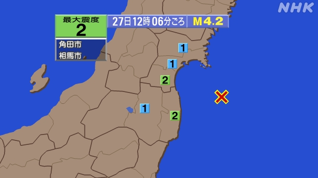 福島県沖、20時12分まで、震度２が２回、震度１が１回発生、 h