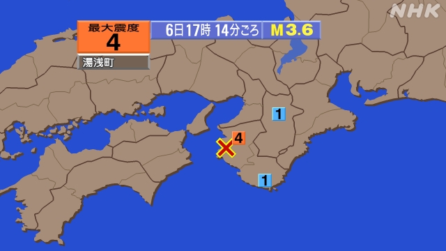 17時14分ごろ、Ｍ３．６　和歌山県北部 北緯34.0度　東経1