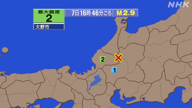 16時46分ごろ、Ｍ２．９　岐阜県美濃中西部 北緯36.0度　東