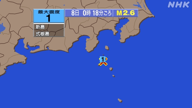 0時18分ごろ、Ｍ２．６　新島・神津島近海 北緯34.3度　東経