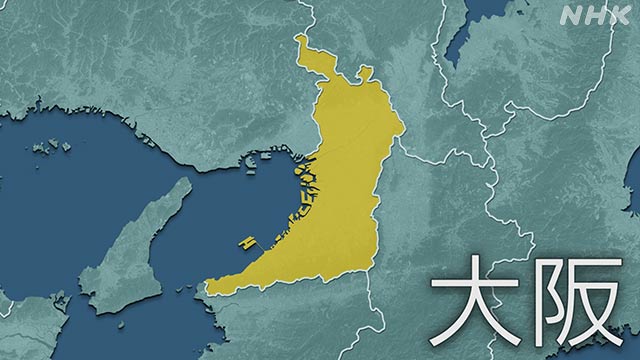 ５日祝日（検査日４日祝日）の大阪府コビット１９新規感染者は１，２