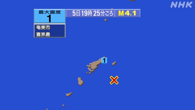 19時25分ごろ、Ｍ４．１　奄美大島近海 北緯27.8度　東経1