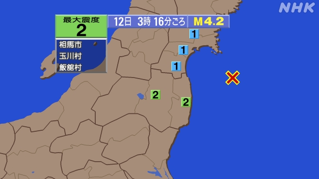 3時16分ごろ、Ｍ４．２　福島県沖 北緯37.8度　東経141.