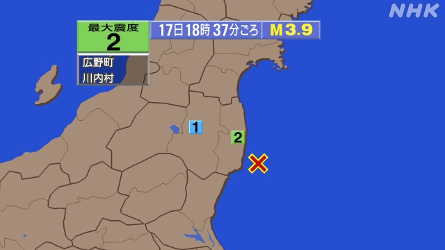 18時37分ごろ、Ｍ３．９　福島県沖 北緯37.0度　東経141