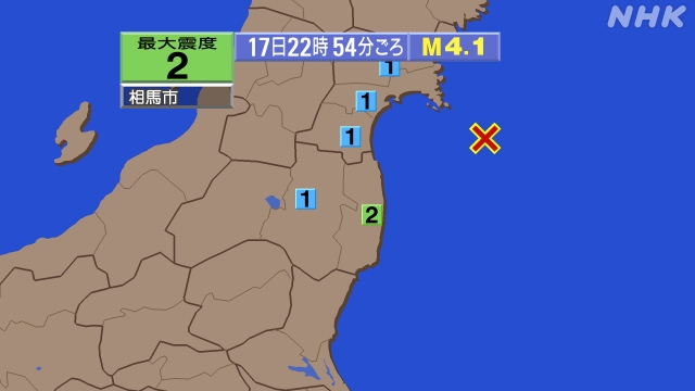 22時54分ごろ、Ｍ４．１　宮城県沖 38.0℃　東経141.9