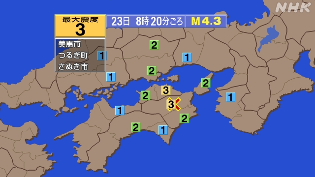 8時20分ごろ、Ｍ４．３　徳島県北部 北緯34.0度　東経134